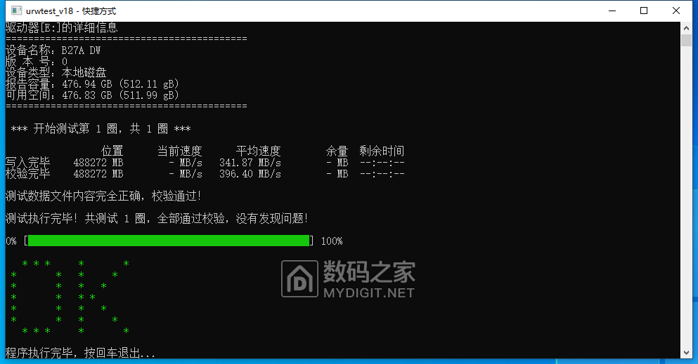搜狗高速浏览器截图20250523172729.png