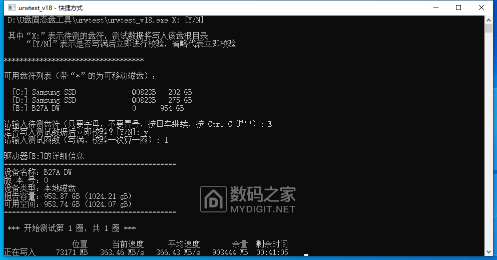 搜狗高速浏览器截图20250523174042.png