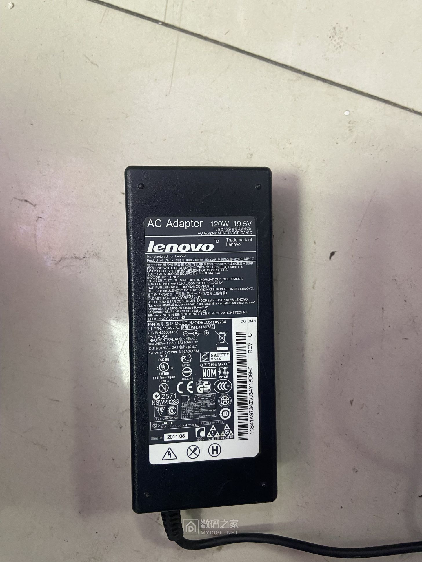 联想120W/19.5V电源适配器