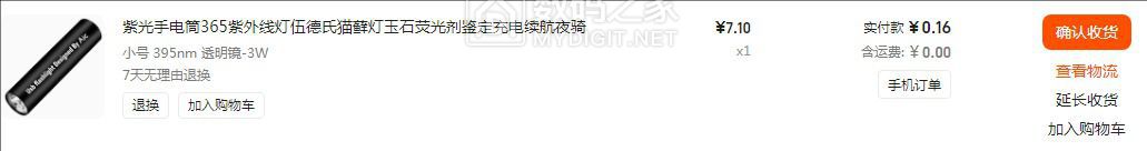 QQ20250526-170957.jpg