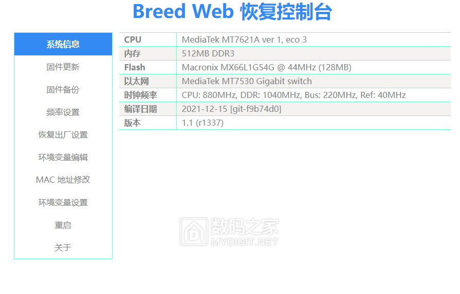 QQ图片20250527224345.png