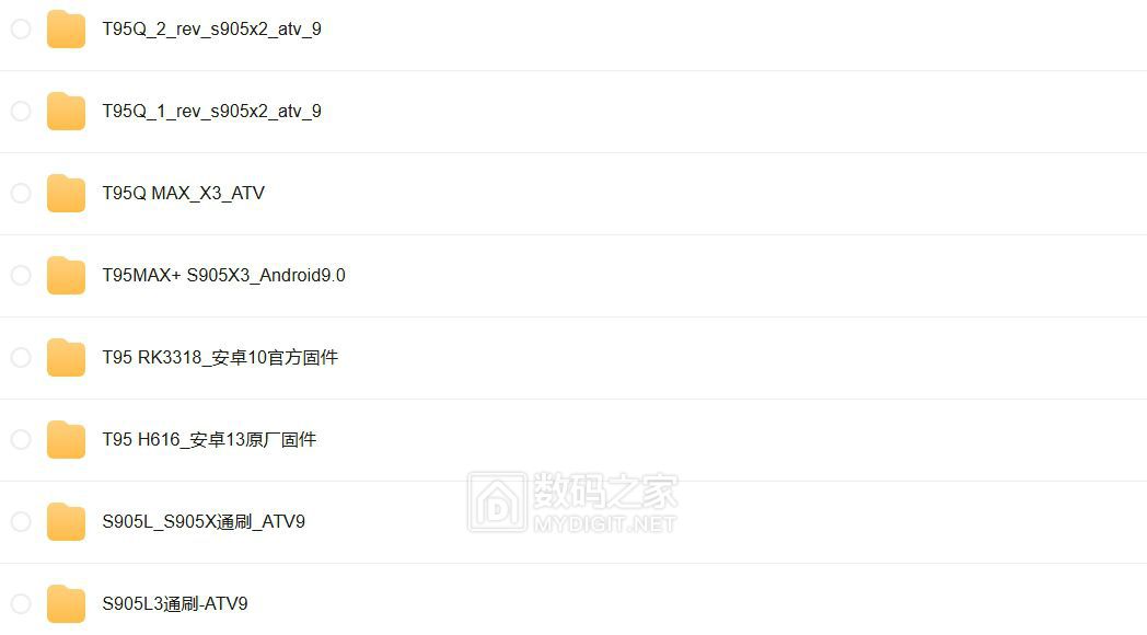 屏幕截图_27-5-2025_223958_pan.xunlei.com.jpeg