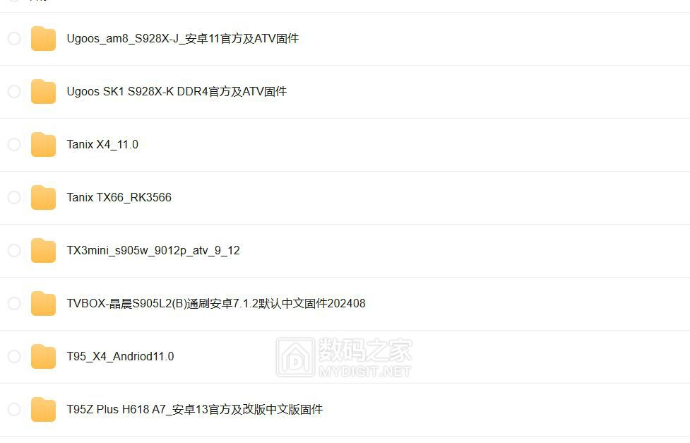 屏幕截图_27-5-2025_223950_pan.xunlei.com.jpeg