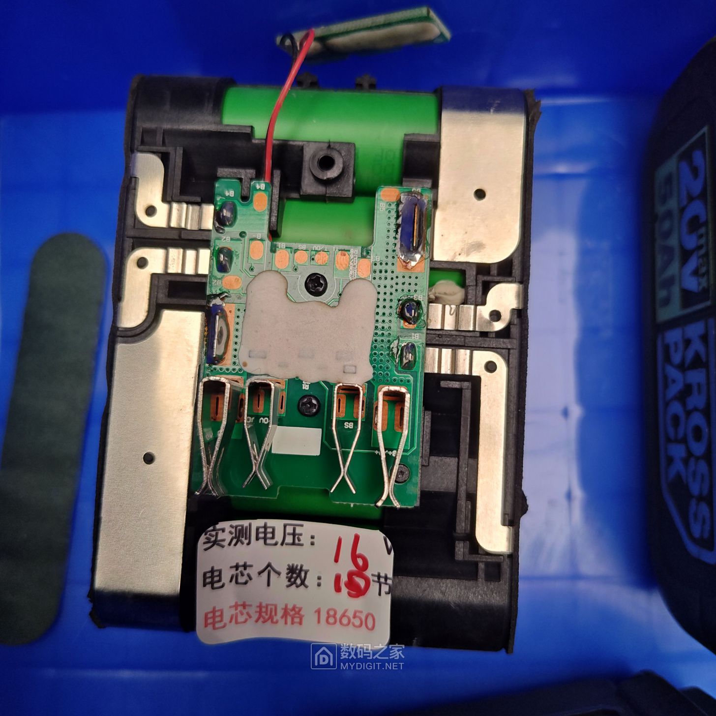 1元开拍20v12v电动工具电池包三星 索尼 18650 21700电芯都有工具电池包园林...
