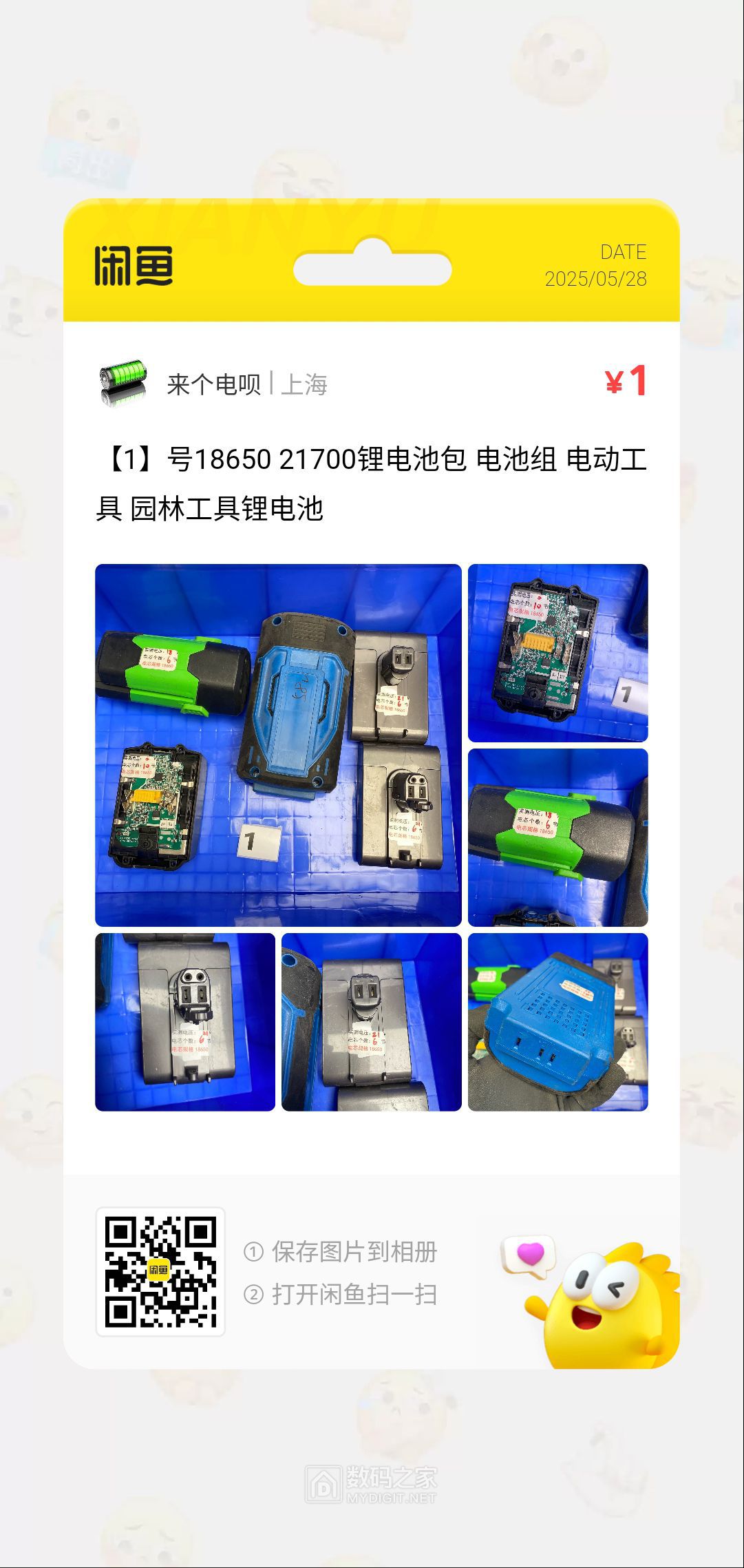 view-1748411958.png (1).jpg