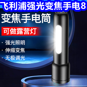 268ֱ佹ֵ816gڴ濨2ɽ߷38ʿЬ14