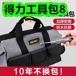 得力工具包8！B站会员年卡79！黄芪口服液12！洗衣液4斤8！