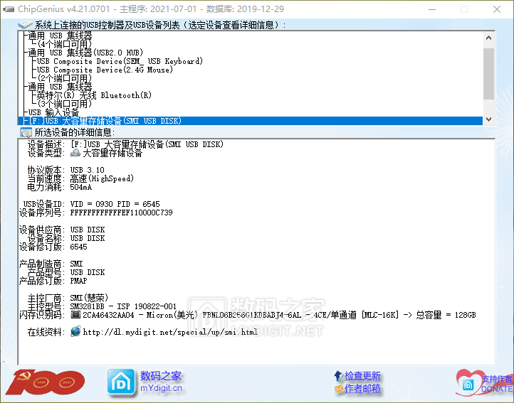 Image_1748607462406.png