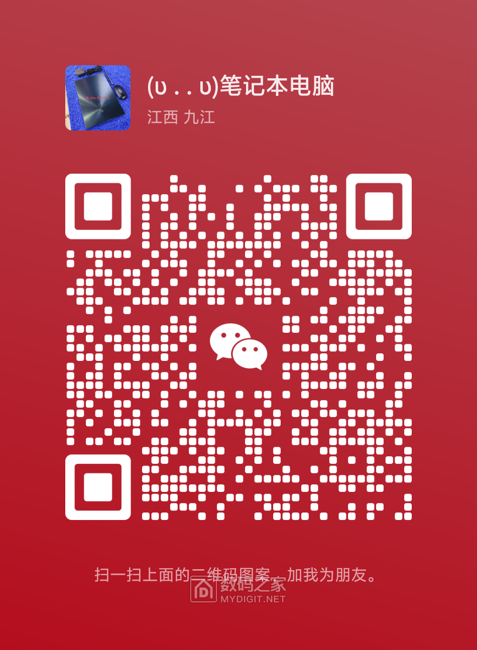 mmqrcode1736494525771.png