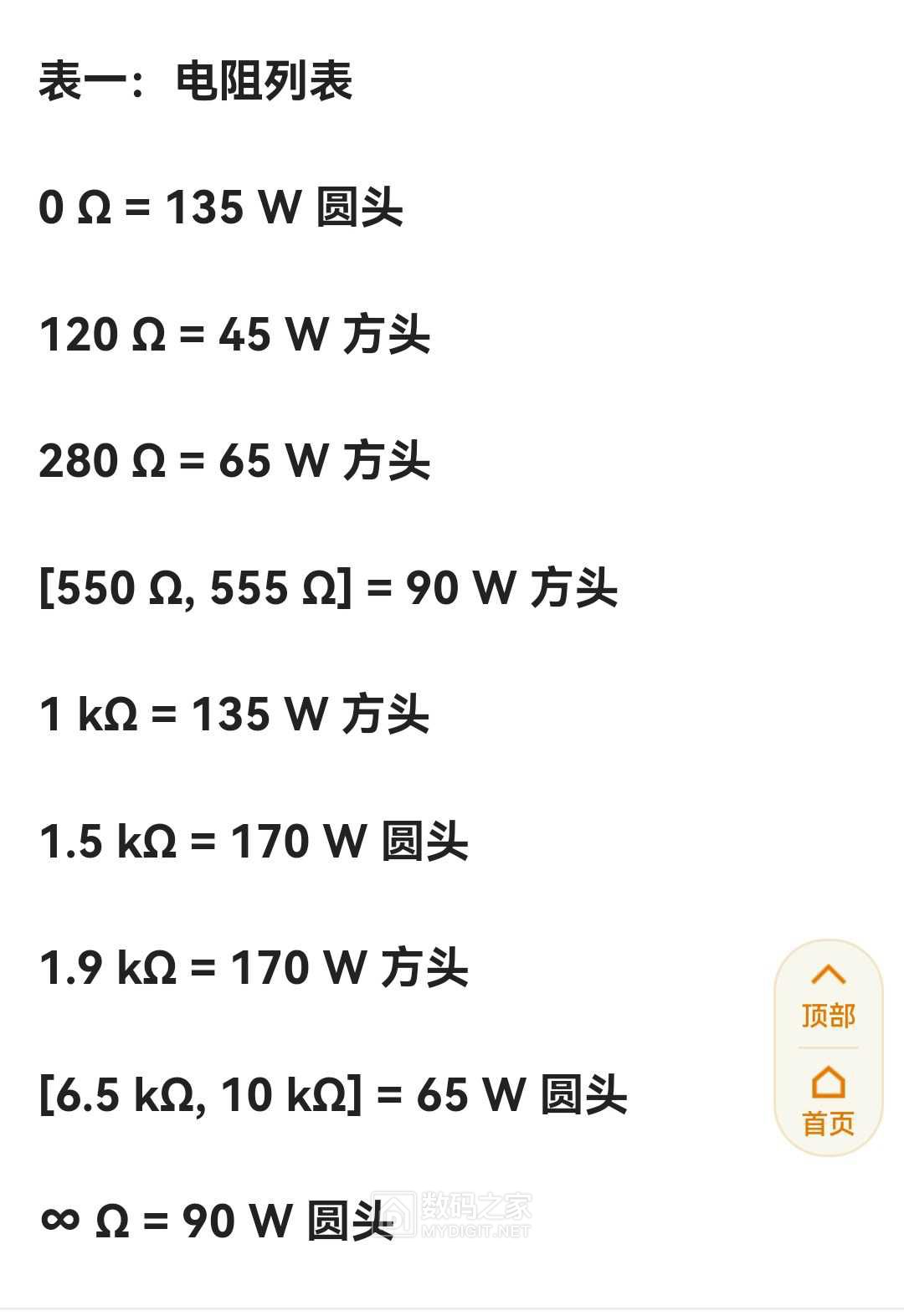 Screenshot_20250601_233534.jpg