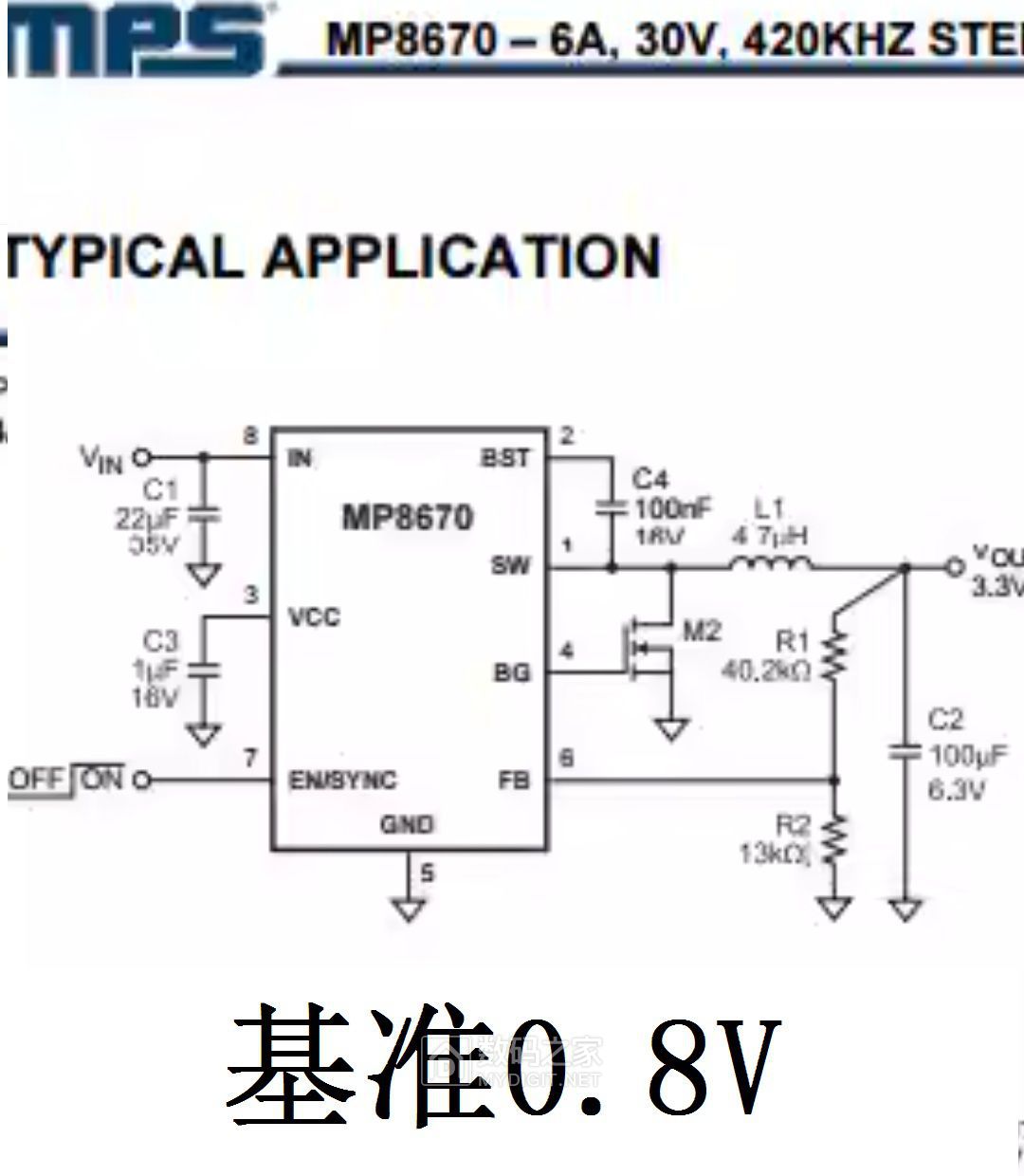 12Ｖ改成５Ｖ (6).jpg
