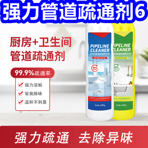 强力管道疏通剂6！硅胶铲6！文山三七粉39！牙线棒9！人参鹿鞭片39！