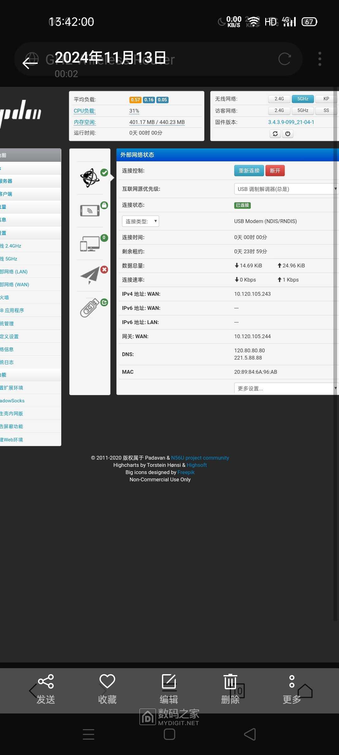 Screenshot_2025-06-06-13-42-00-96.jpg