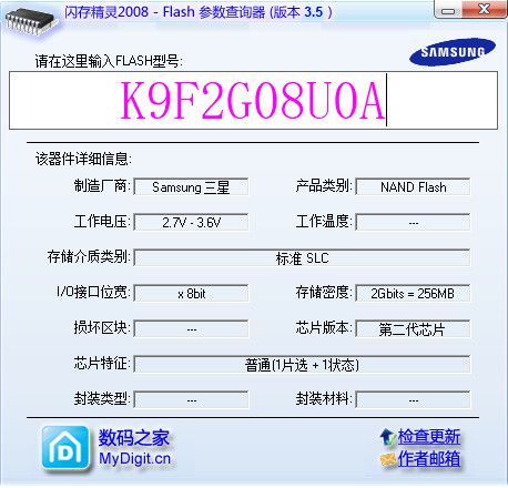 mydigit0036.jpg