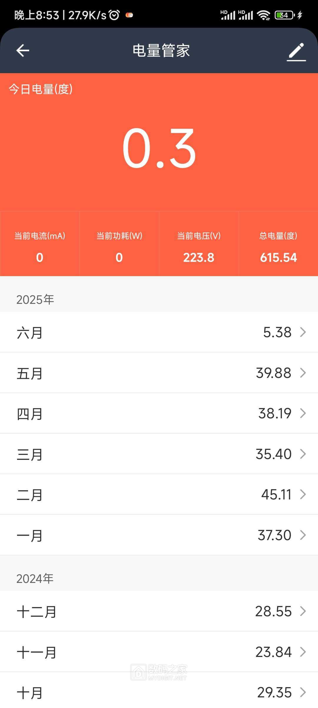 Screenshot_2025-06-07-20-53-37-608_com.queqi.larkkey.jpg
