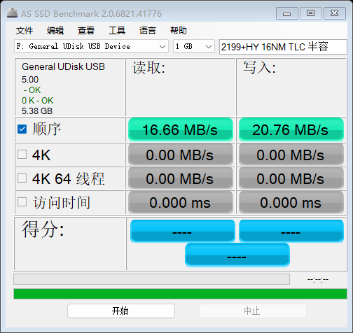 as-ssd-bench General UDisk US 2025.5.1 21-55-34.png