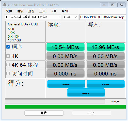 as-ssd-bench General UDisk US 2025.6.7 1-29-51.png