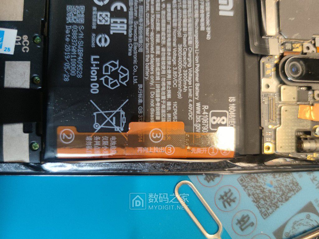按提示拉出电池