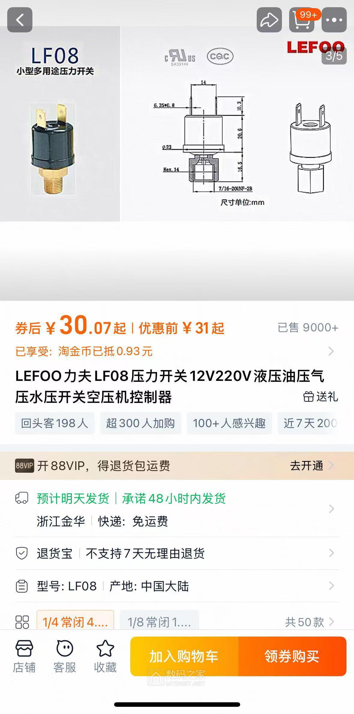 微信图片_2025-06-08_181112_844.jpg