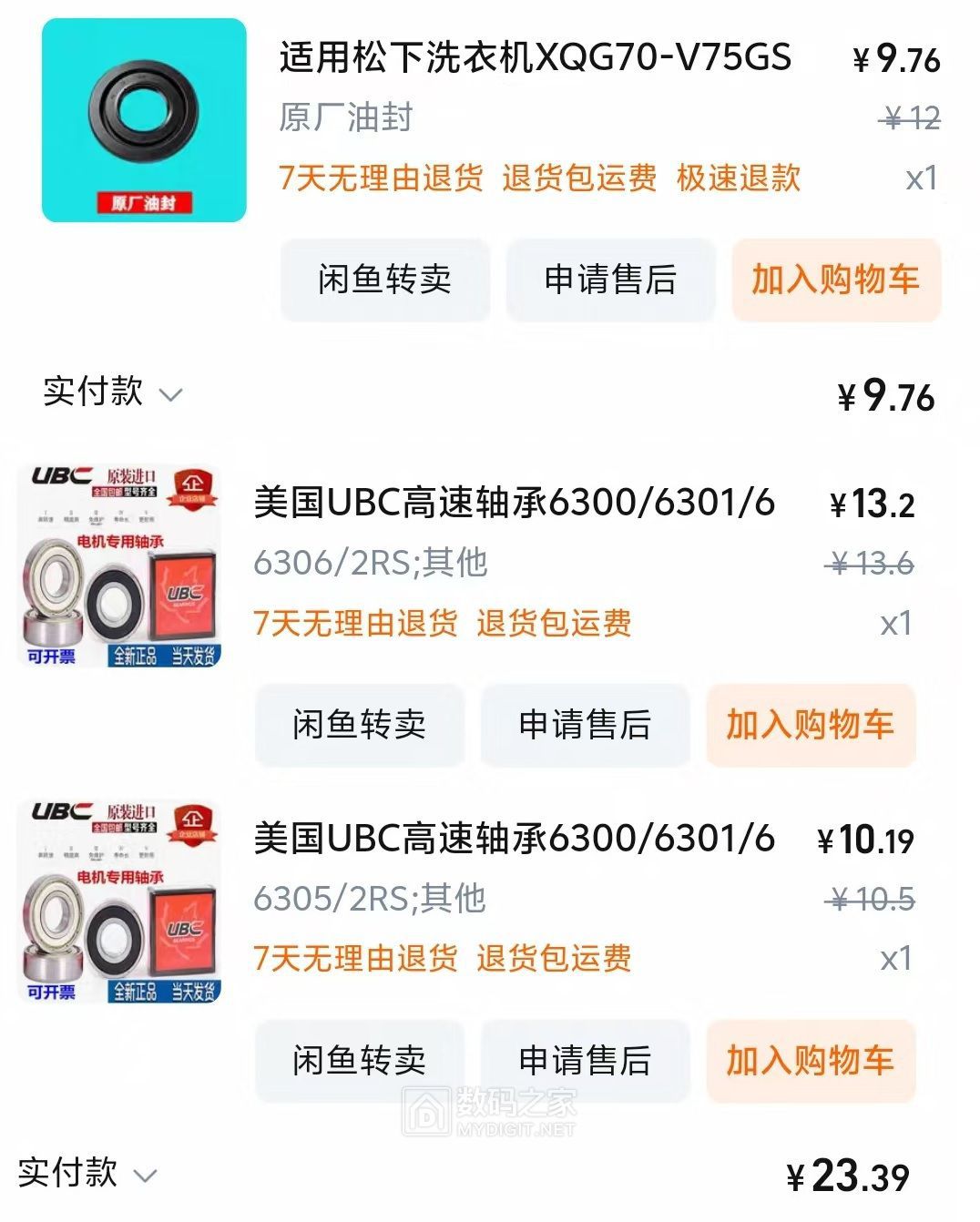 无标题.jpg