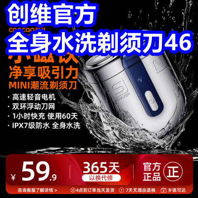 创维全身水洗剃须刀46！毓婷私处护理液19！创可贴3！红蜻蜓T恤28！乌龙茶14