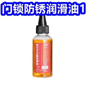6.11白菜！防锈润滑油1 12合一螺丝刀2 鼻毛器3 得力打印纸4 迷你强光手电8