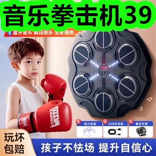 6.11-音乐拳击机39！压烤早餐机37！特级红茶5！电动抽水器8！
