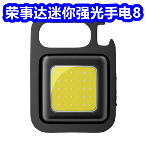 迷你强光手电8 防锈润滑油1 12合一螺丝刀2 鼻毛器3 得力打印纸4