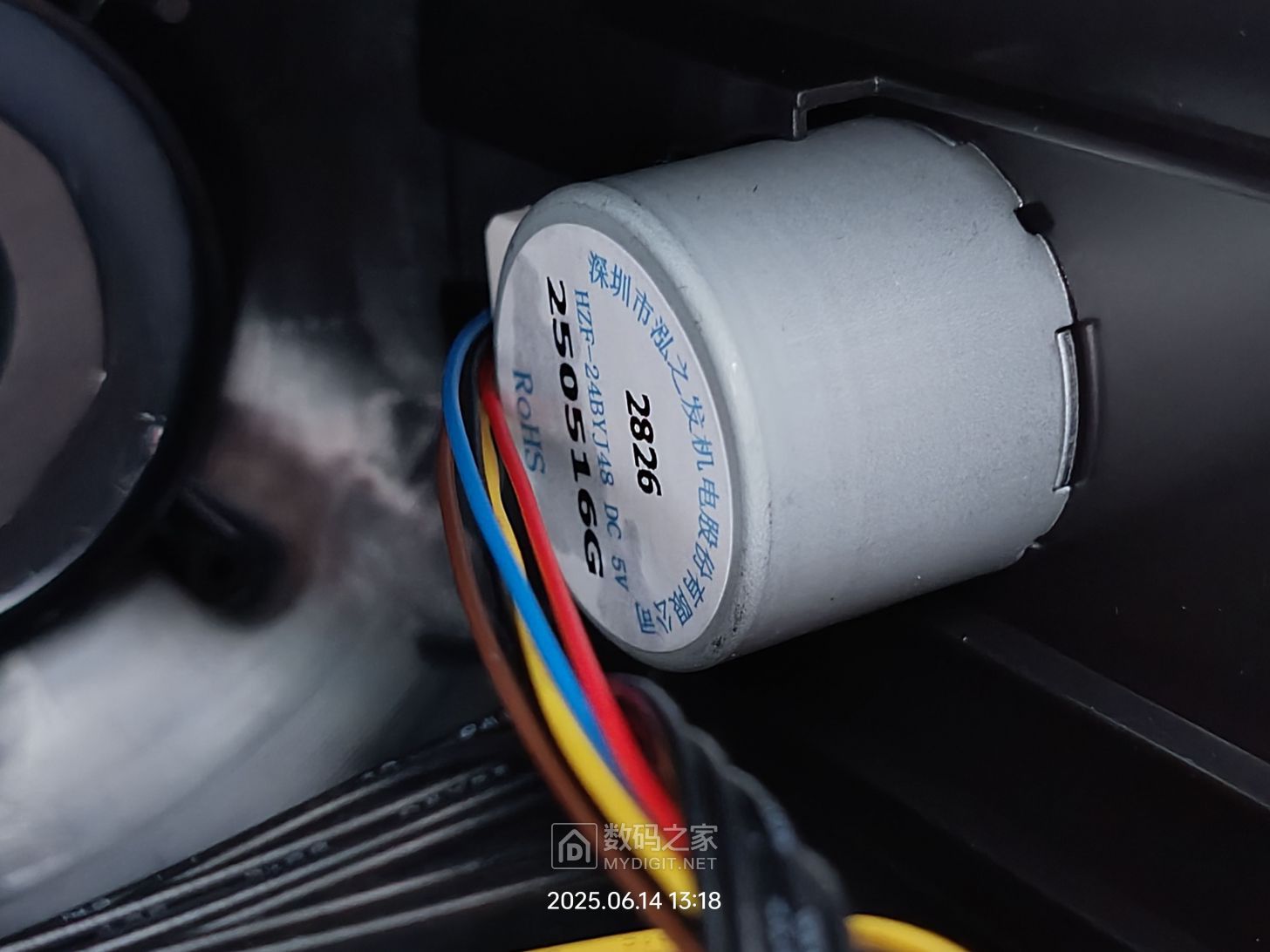 步进电机DC5V