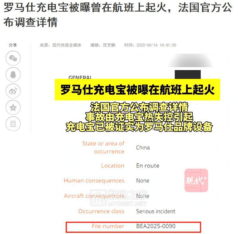 mydigit0048.jpg