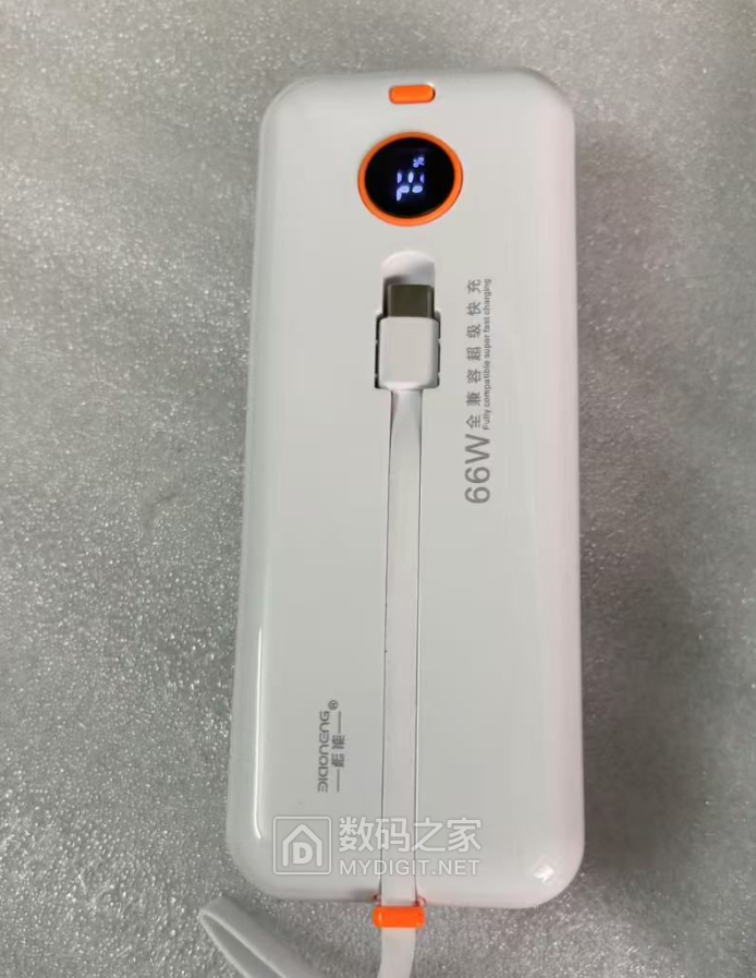20000mah66W双向快充电宝42
