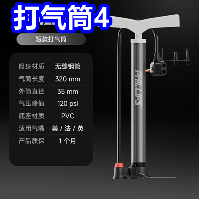 打气筒4！螺丝刀12件套2！雅鹿3件男装69！森马短裤2条25！男延时喷剂18！