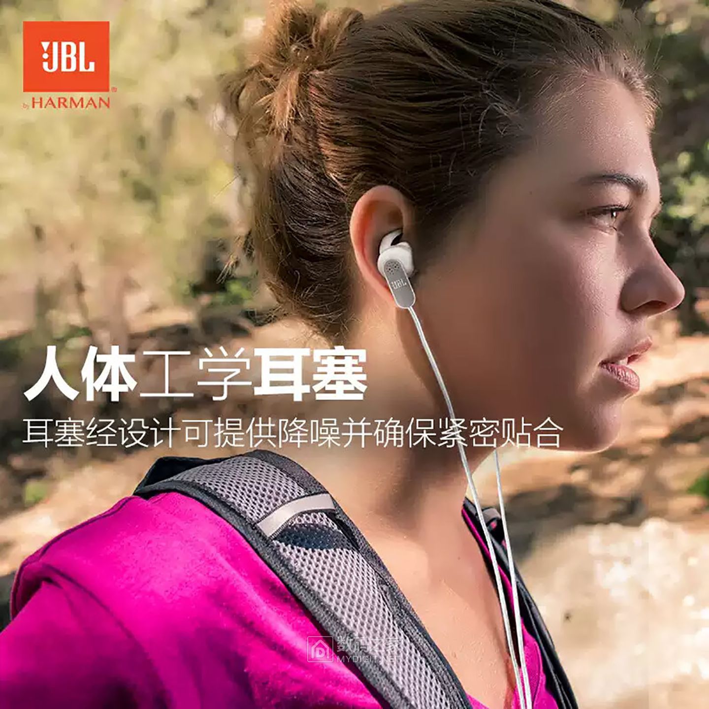原1499元现在白菜价USB Type C 降噪耳塞 JBL Reflect Aware C