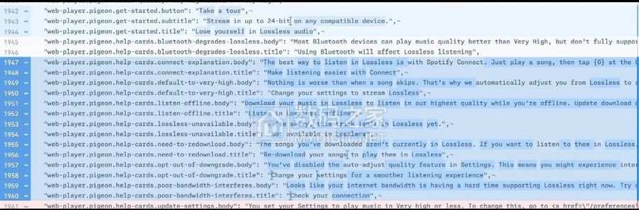 spotify-lossless-1.JPG