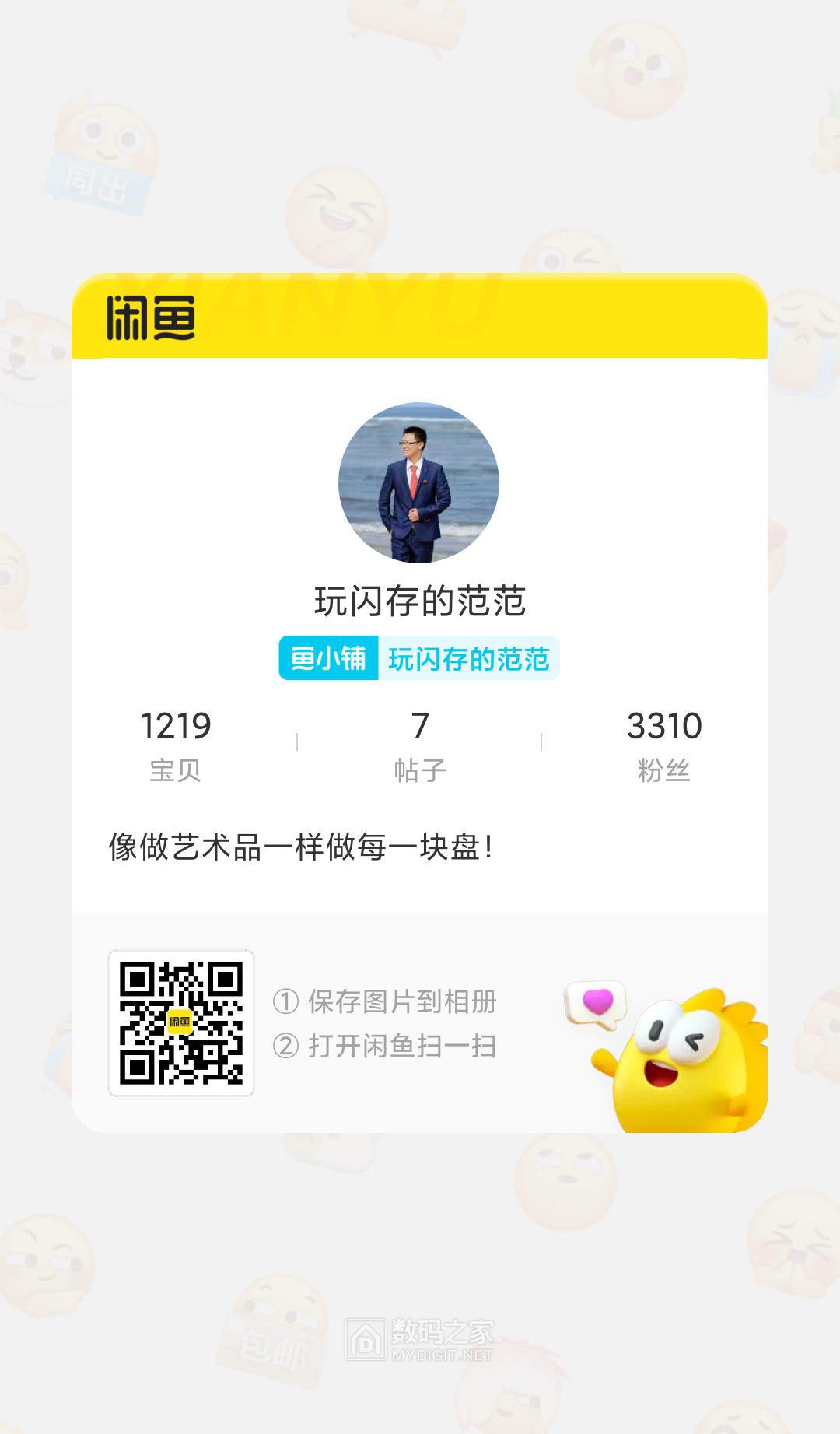 出个32G优盘