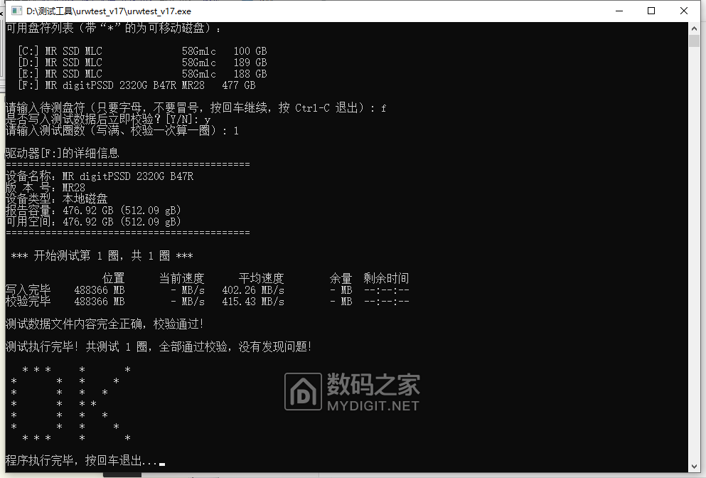 512GB 全盘不掉速.png