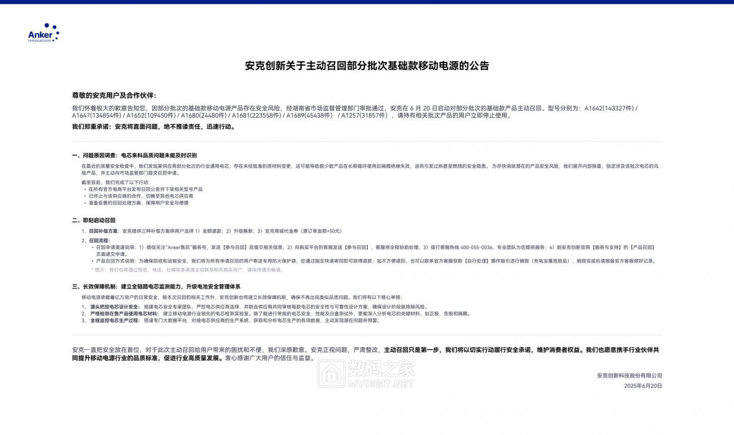 recall-2000.jpg