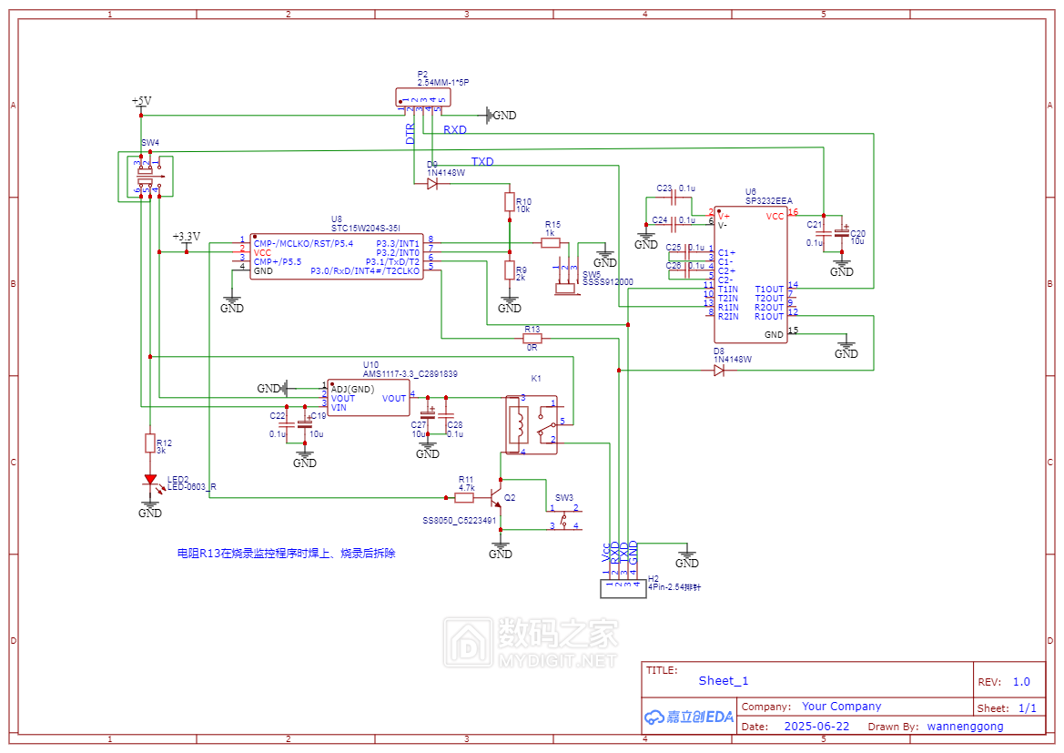 Schematic_New-Project_2025-06-23.png