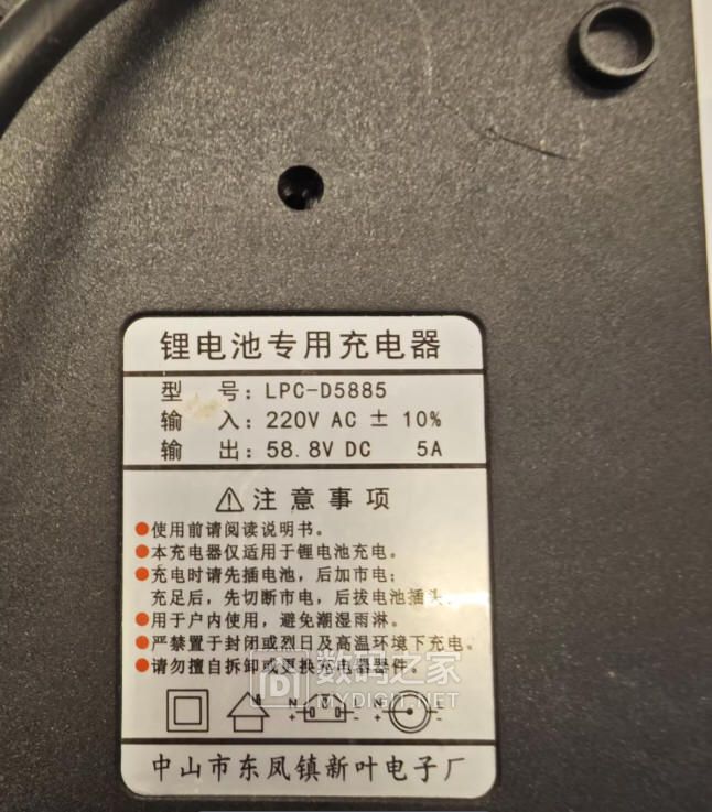 新叶电子 LPC-D5885