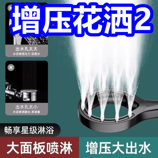 花洒2！同仁堂虫草酒29！空调风挡板5！排插9！奥克斯落地扇69！武夷大红袍