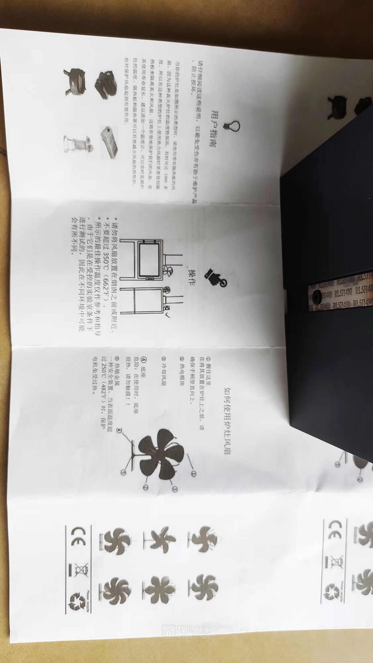 微信图片A_20250702162738.jpg