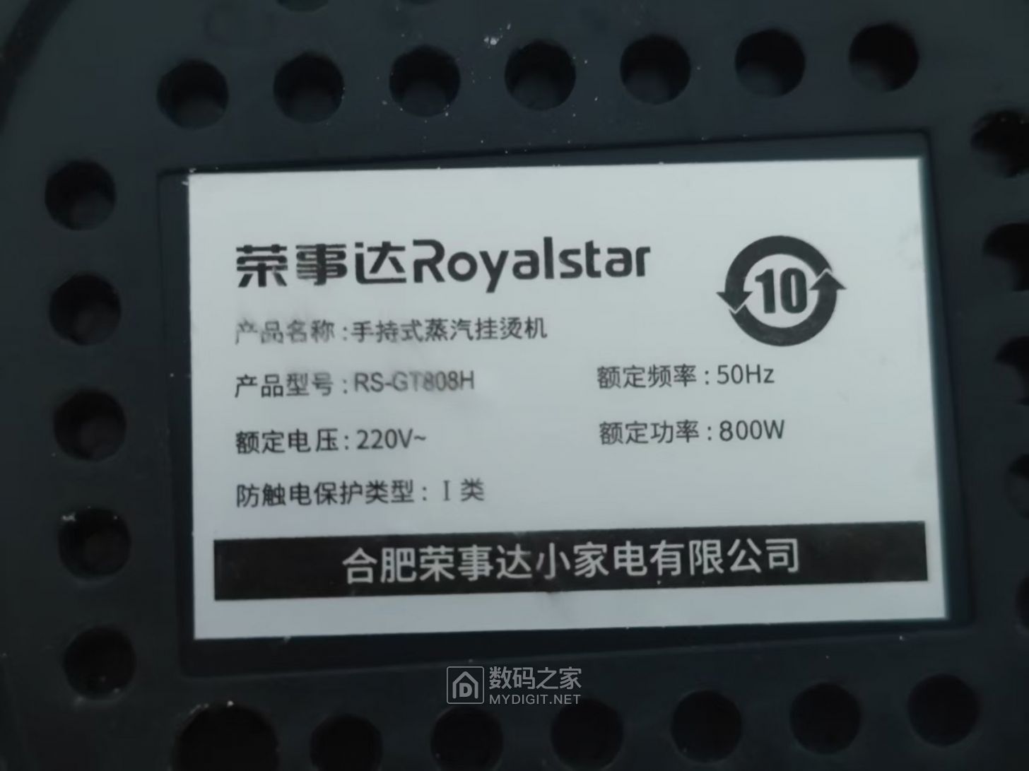 厂家介绍