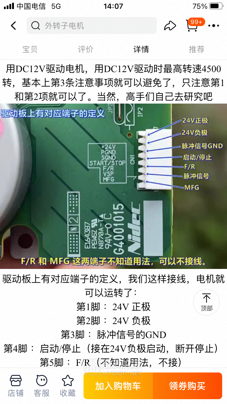 271541D3-3C61-4B17-B361-D5426D7773CD.png