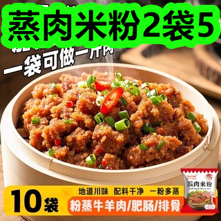 蒸肉米粉2袋5！裸感避孕套24！夹心面包12！真空压缩袋11！