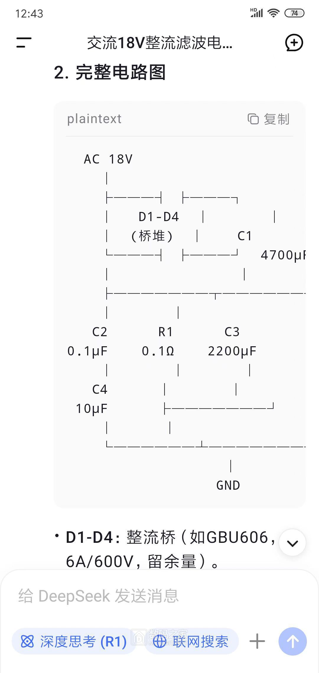 ds.jpg