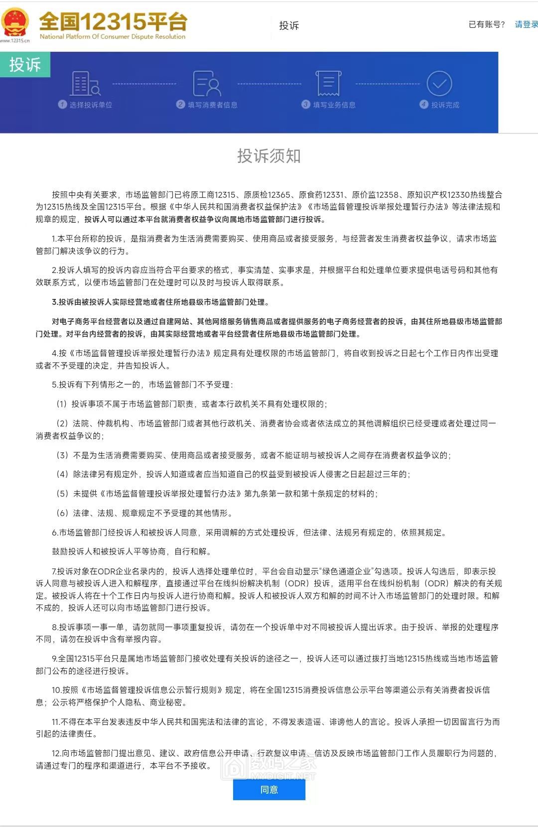微信图片_20250720095448_103.jpg