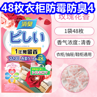 7.25白菜！48枚衣柜防霉臭4！乌苏啤酒12罐33！电动螺丝刀8！洗衣凝珠50粒9！