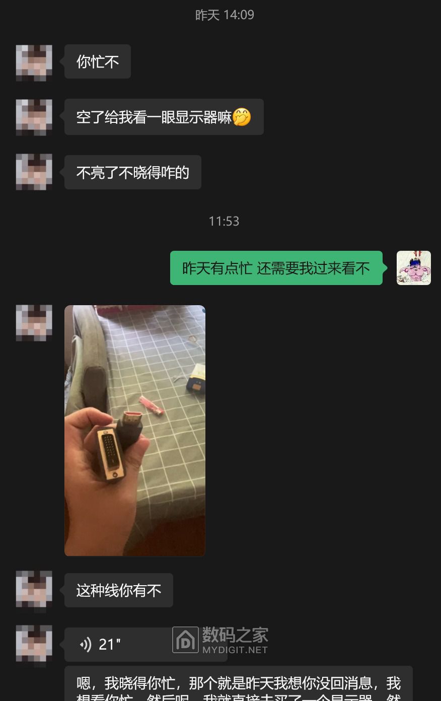 QQ20250727-180403.jpg