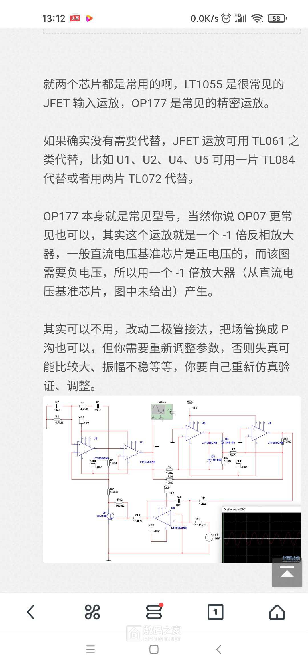 Screenshot_2025-04-27-13-12-06-740_com.UCMobile.jpg