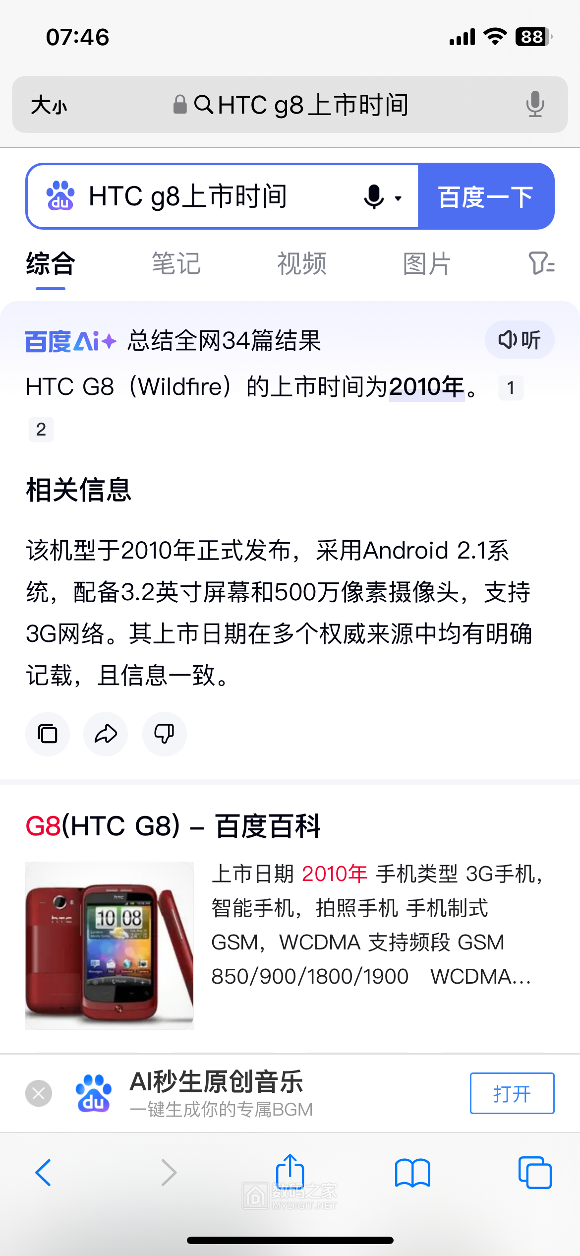 924192FC-F362-4E75-BD67-C0237AED75CD.png
